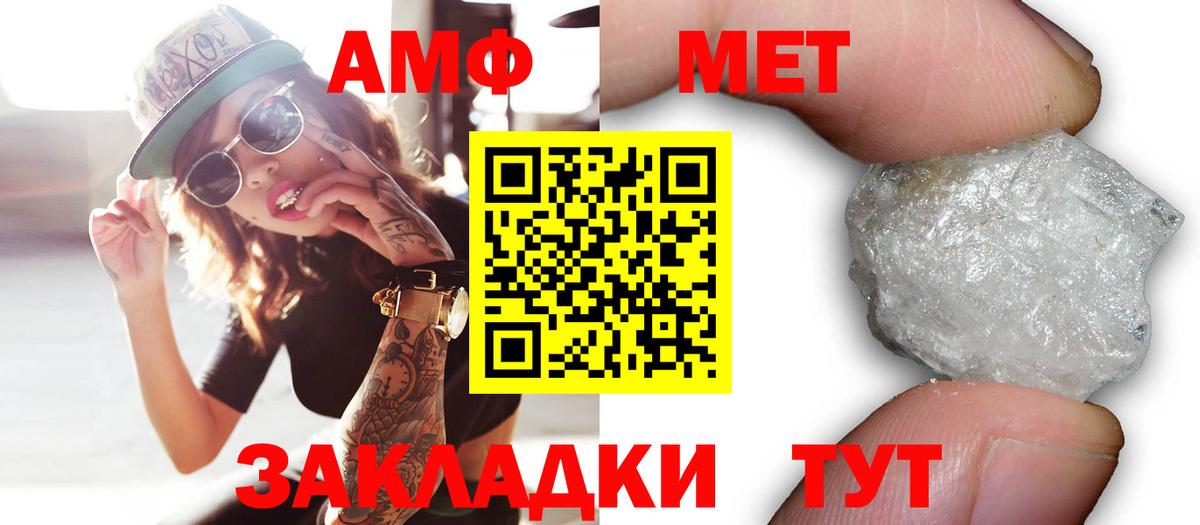 Светлоград  Amphetamine 98%  Амфетамин  darknet какой сайт  Вход с VPN 