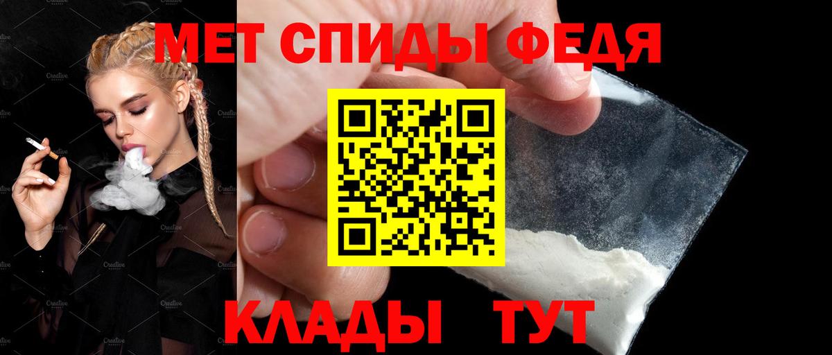 Амфетамин Розовый Светлоград