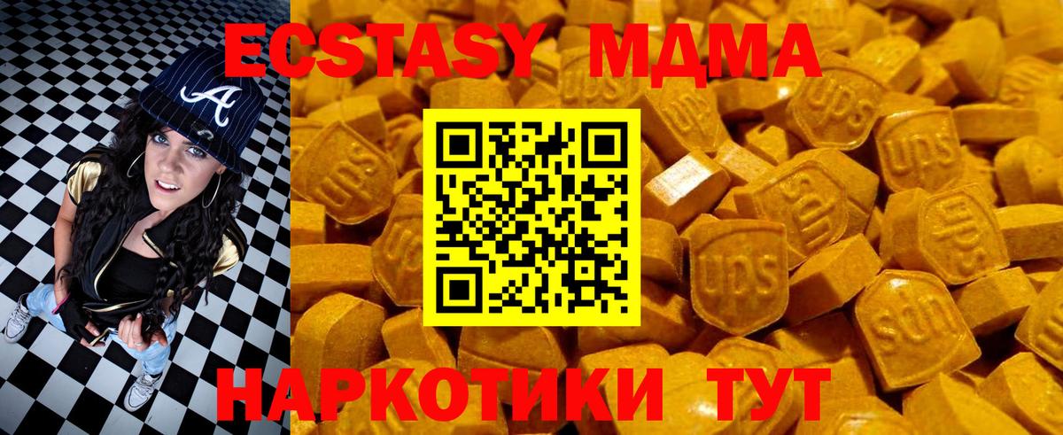 Светлоград  магазин продажи наркотиков  Вход с VPN  ЭКСТАЗИ Cube 