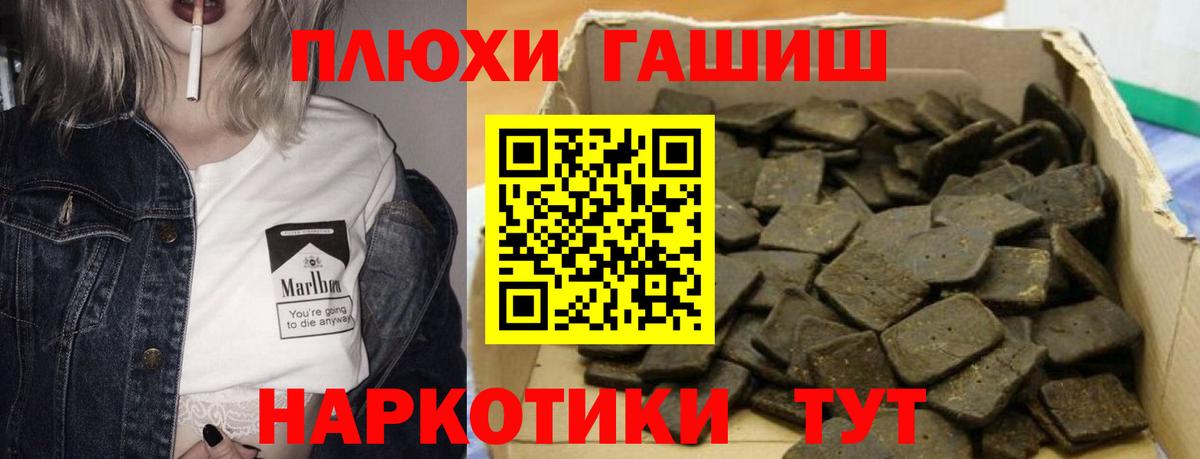 COCAIN Светлоград