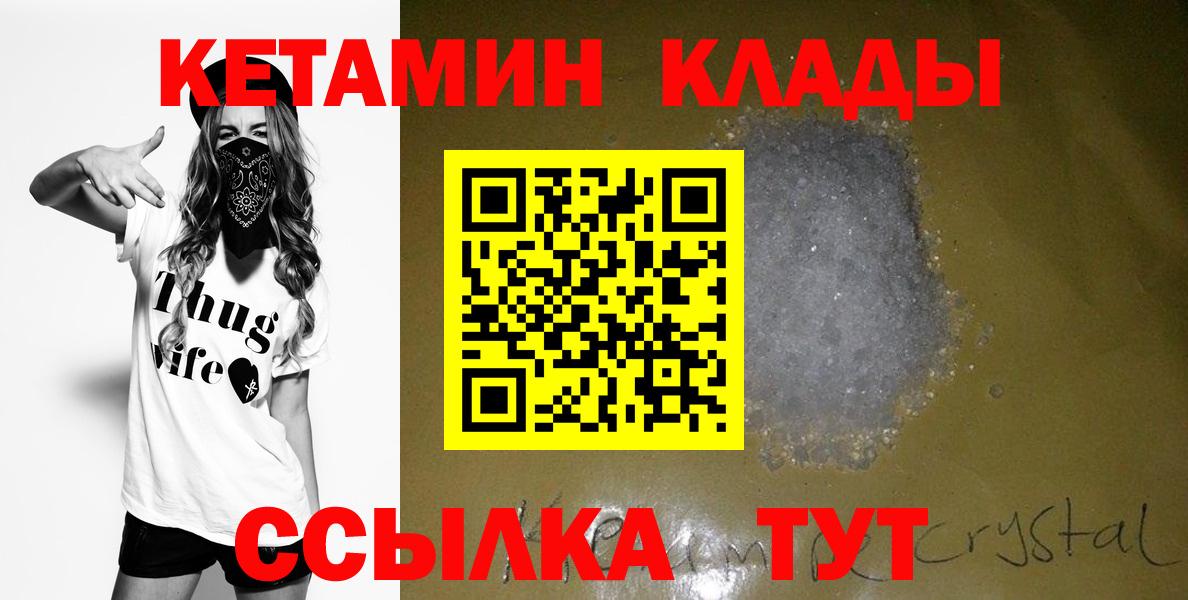 Светлоград  Гашиш  ГАШ  Каннабис  MDMA  COCAIN  Вход с VPN  Купить наркотики цена  Мефедрон  