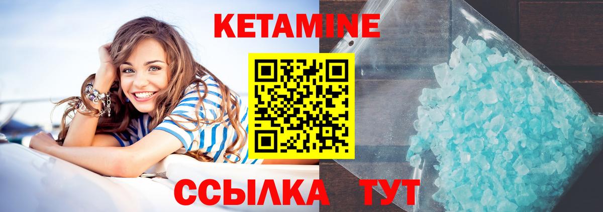 Светлоград  Кетамин VHQ  маркетплейс Telegram  Вход с VPN  КЕТАМИН ketamine 