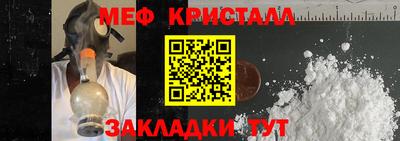 МДМА Севастополь