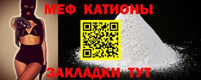 2c-b Рузаевка