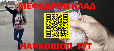 а пвп мука Рыбинск
