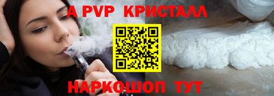 2c-b Рузаевка