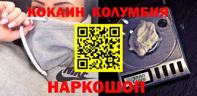 2c-b Рузаевка