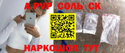 2c-b Рузаевка
