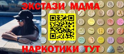2c-b Рузаевка