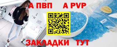 а пвп мука Рыбинск