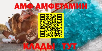 2c-b Рузаевка