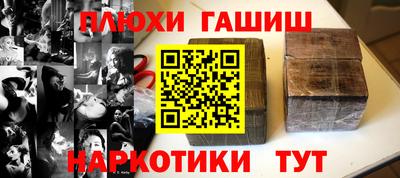 МДМА Севастополь