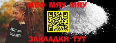 а пвп мука Рыбинск