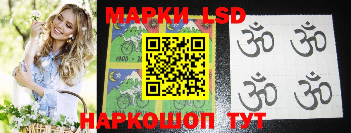 Лсд 25 экстази ecstasy  Вход с VPN  Светлоград  LSD-25 экстази ecstasy 