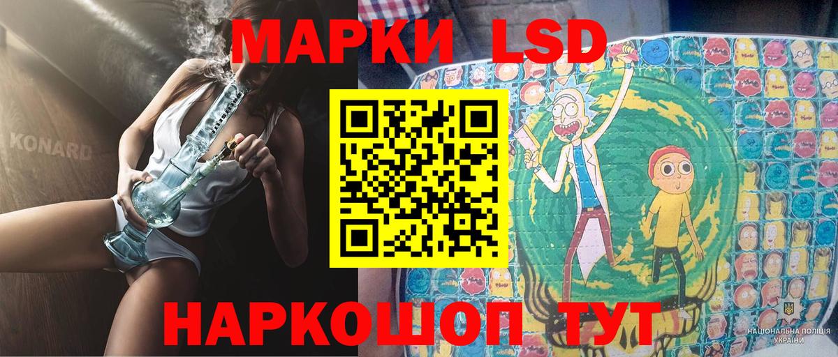 Марки NBOMe 1,8мг Светлоград