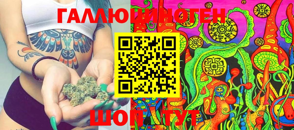 Псилоцибиновые грибы мицелий Светлоград
