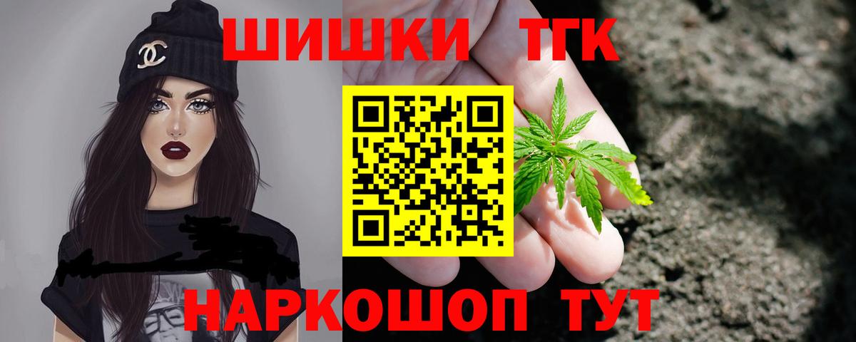 Марихуана White Widow Светлоград